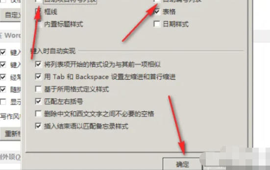 word2013,word2013 download word2013,word2013 download
