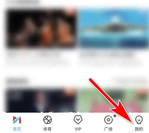 Migu video app download