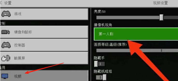 Minecraft international version download