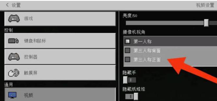 Minecraft international version download