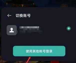 Minecraft international version download