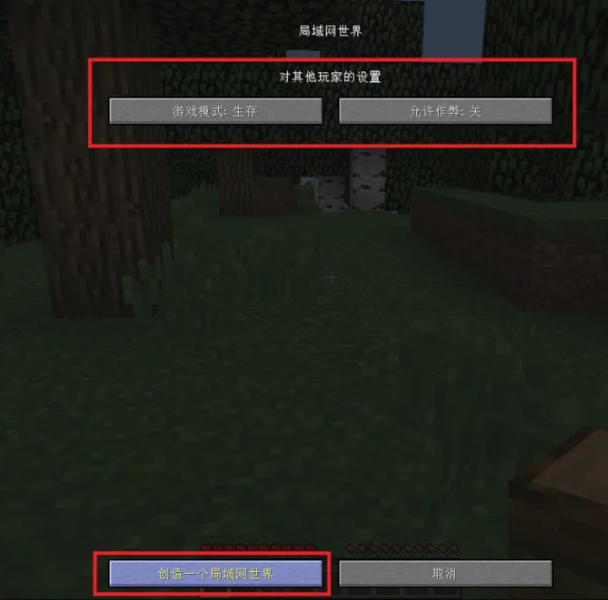 Minecraft international version download