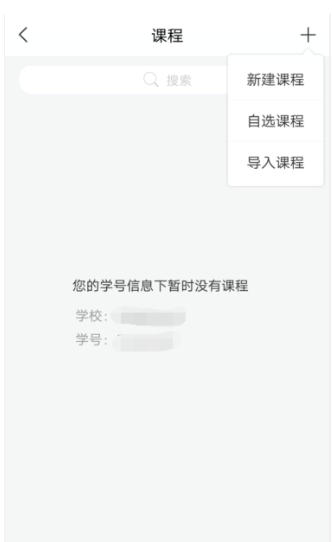 XueTong download XueTong download