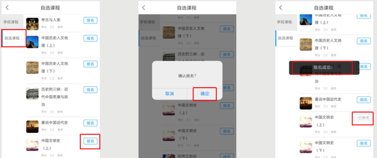 XueTong download XueTong download