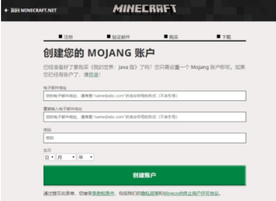 Minecraft international version download