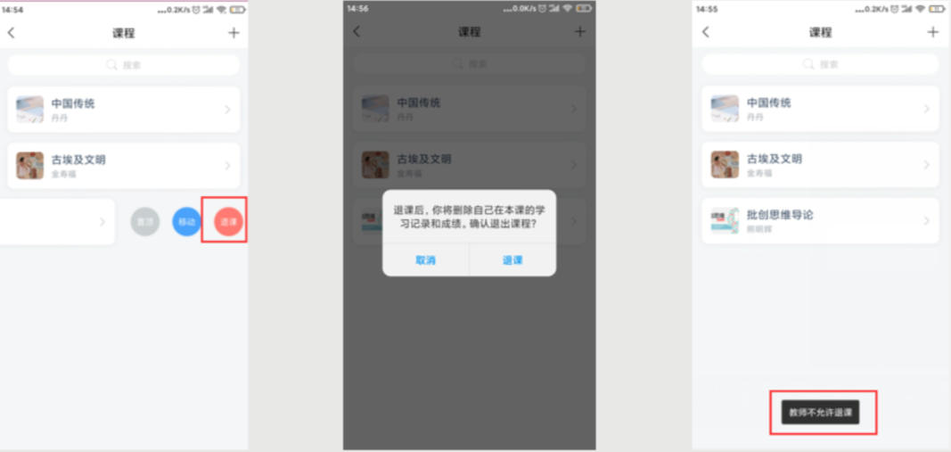 XueTong download XueTong download