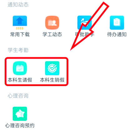 XueTong download XueTong download