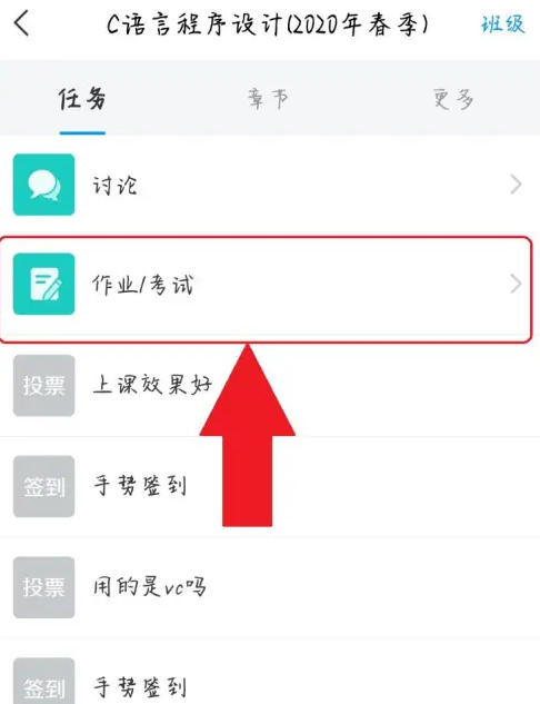 XueTong download XueTong download