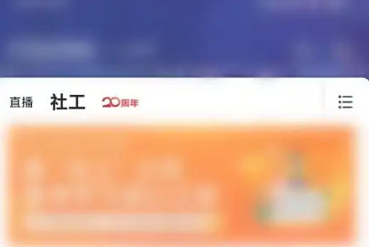 Global Online School, Global Online School download