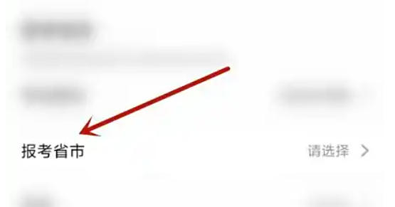 Global Online School, Global Online School download