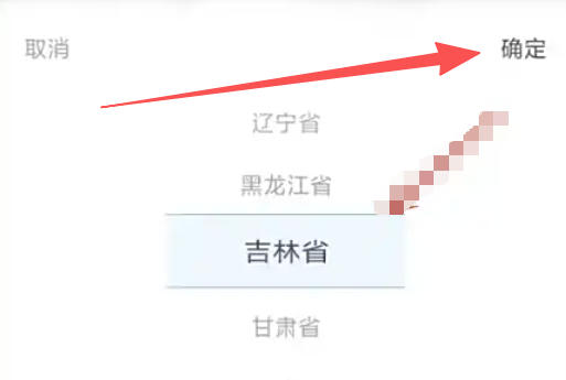 Global Online School, Global Online School download