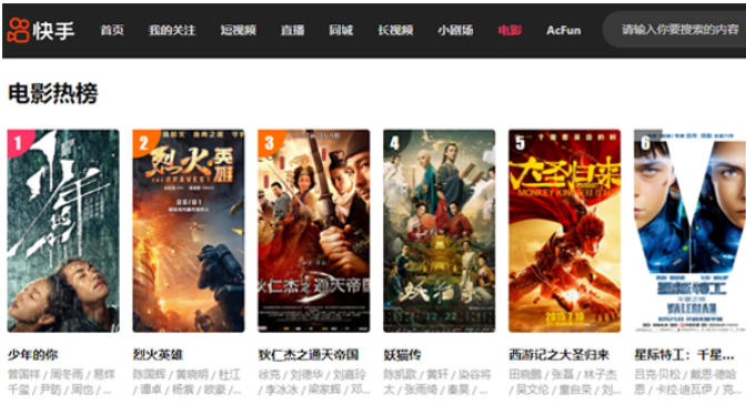 Kuaishou PC version, Kuaishou PC version download