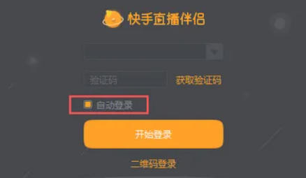 Kuaishou PC version, Kuaishou PC version download