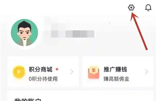 Global Online School, Global Online School download