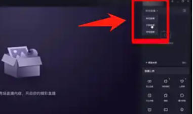 Kuaishou PC version, Kuaishou PC version download