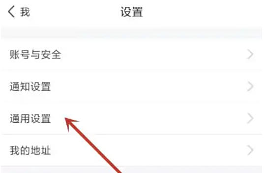 Global Online School, Global Online School download