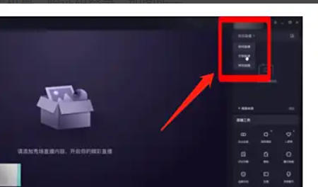 Kuaishou PC version, Kuaishou PC version download