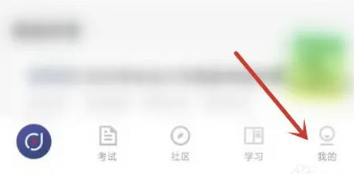 Global Online School, Global Online School download