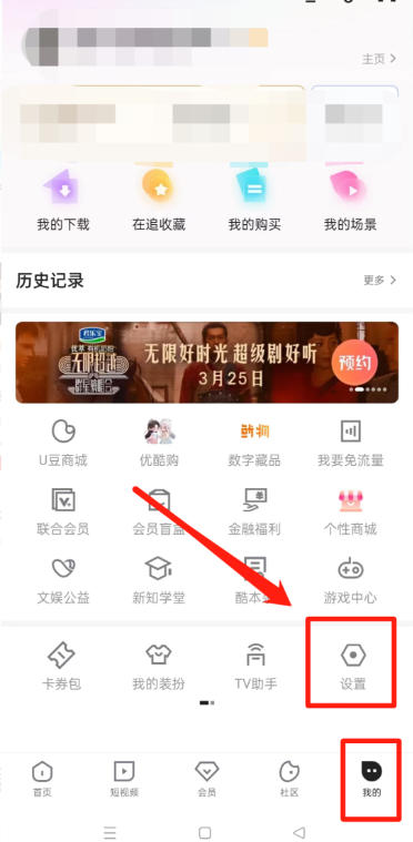 Youku video download Youku video download