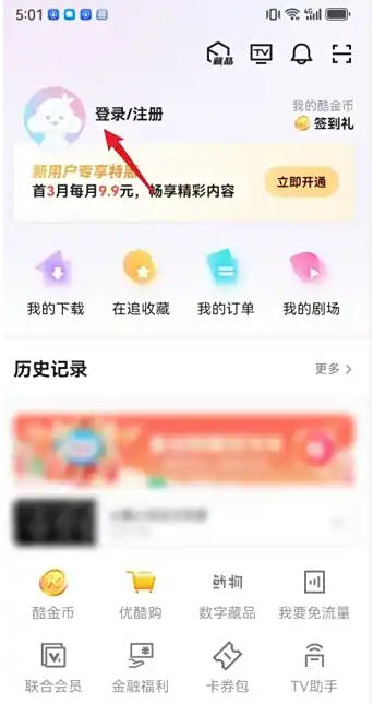 Youku video download Youku video download