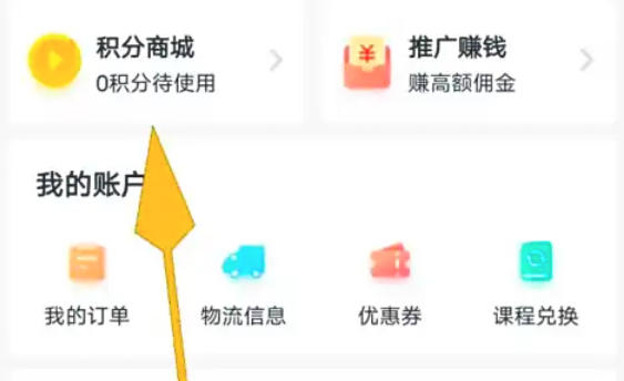 Global Online School, Global Online School download