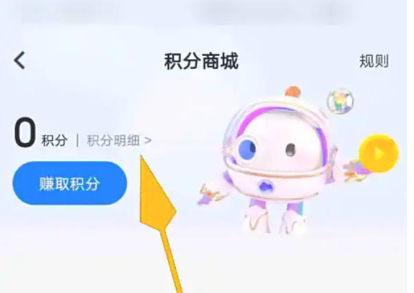 Global Online School, Global Online School download