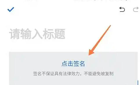 Tencent document download