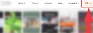 Kuaishou PC version, Kuaishou PC version download