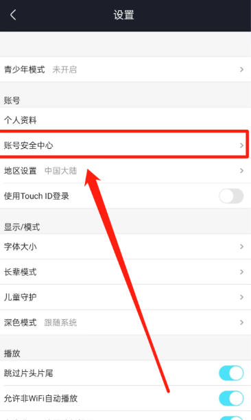 Youku download Youku download