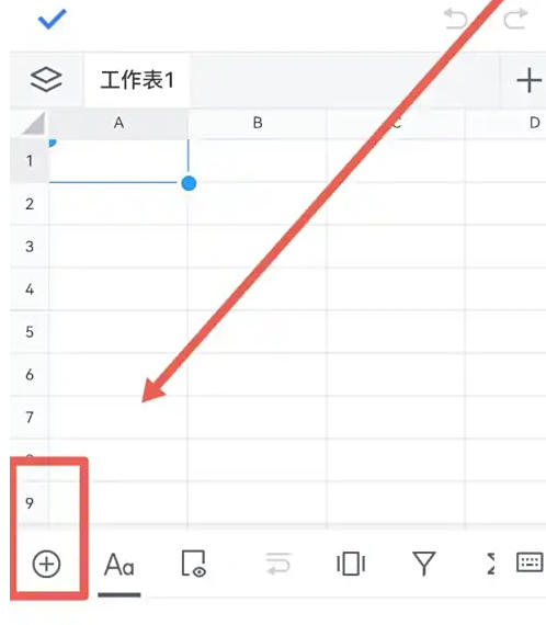 Tencent document download