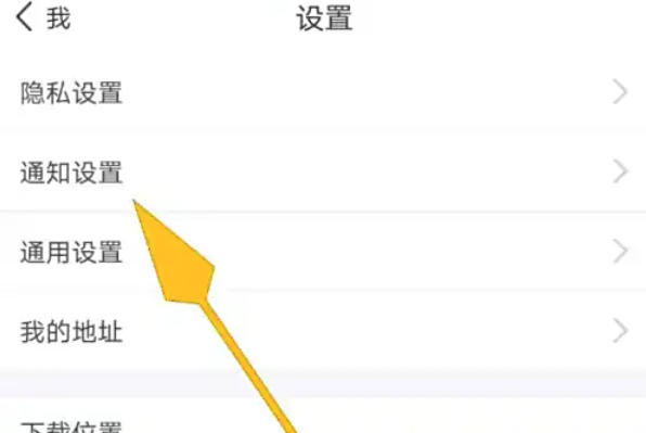 Global Online School, Global Online School download