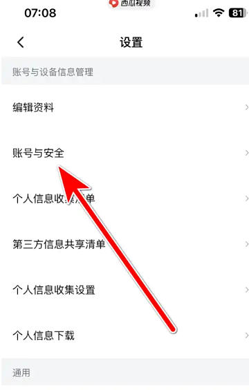 Watermelon video download