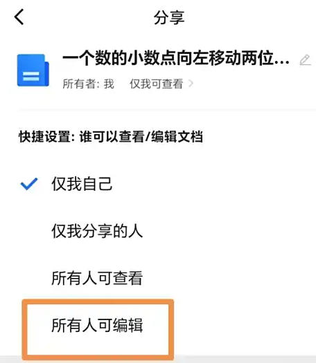 Tencent document download Tencent document download