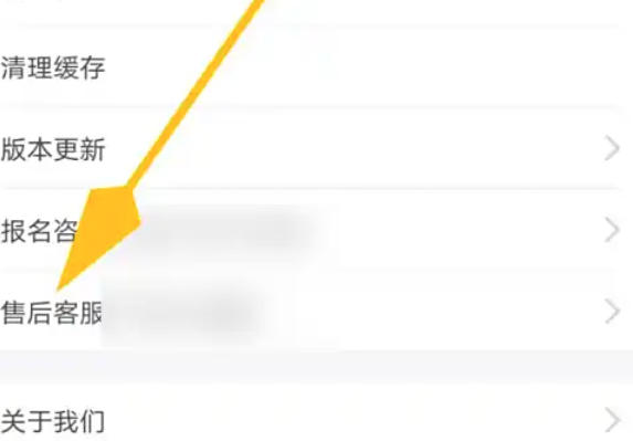 Global Online School, Global Online School download