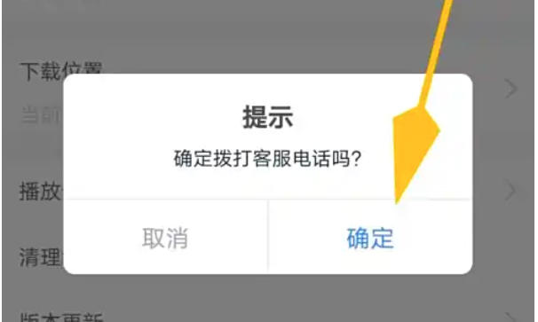 Global Online School, Global Online School download