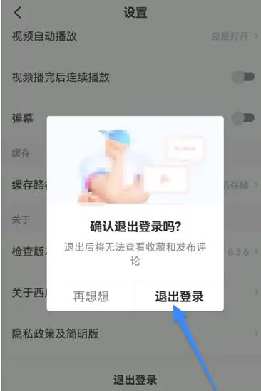 Watermelon video download Watermelon video download