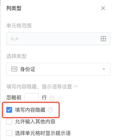  Tencent document download