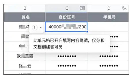  Tencent document download