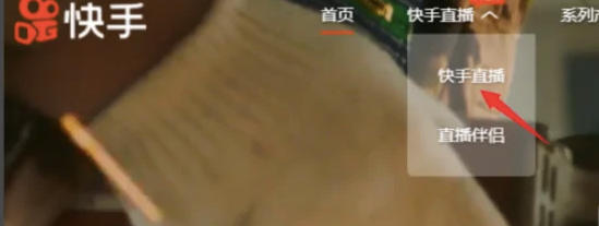 Kuaishou PC version, Kuaishou PC version download Kuaishou PC version, Kuaishou PC version download