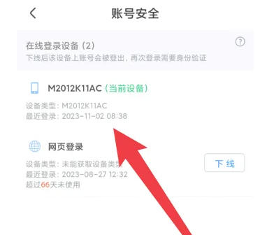 Youku video download