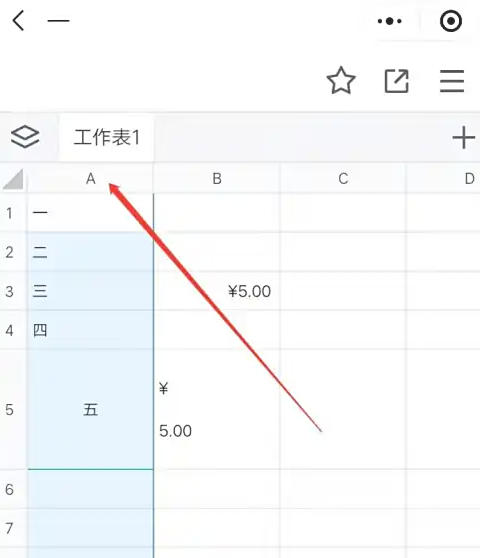 Tencent document download