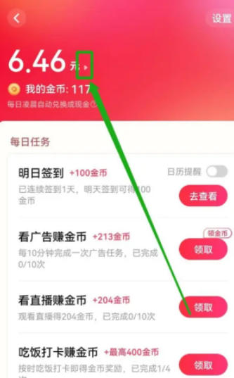 Watermelon video download Watermelon video download