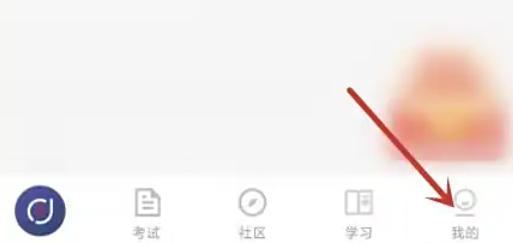 Global Online School, Global Online School download