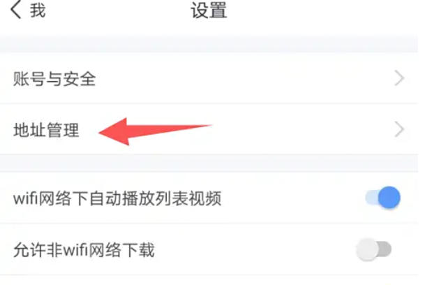 Global Online School, Global Online School download