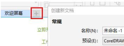 coreldraw, coreldraw download