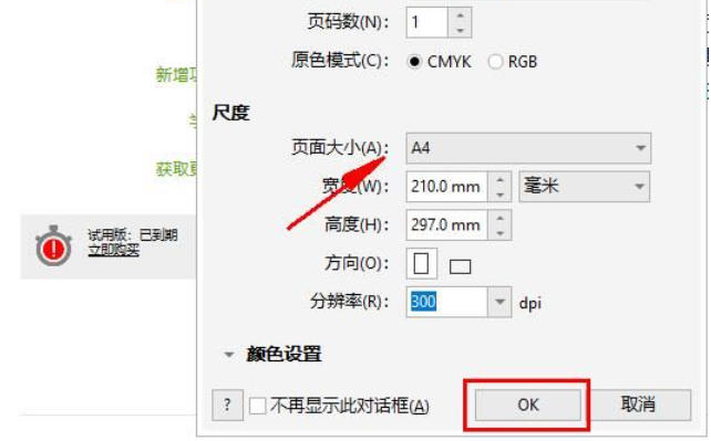 coreldraw, coreldraw download