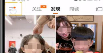 Kuaishou PC version, Kuaishou PC version download