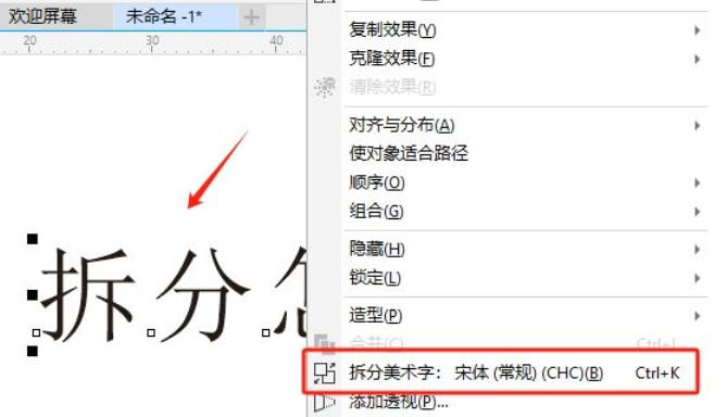 coreldraw, coreldraw download