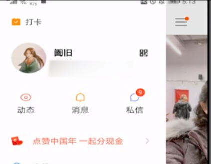 Kuaishou PC version, Kuaishou PC version download