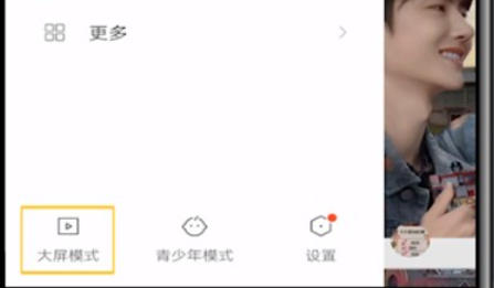 Kuaishou PC version, Kuaishou PC version download